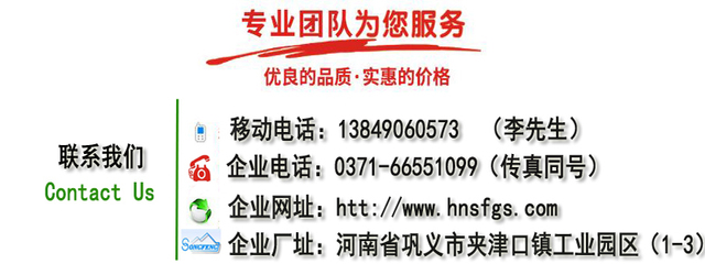 高效、清潔、共贏 煤炭業務合作與聯系指南