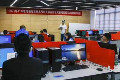 廣東省增強(qiáng)現(xiàn)實(shí)技術(shù)與應(yīng)用職業(yè)技能大賽圓滿落幕，引領(lǐng)教育科技技術(shù)開(kāi)發(fā)新浪潮