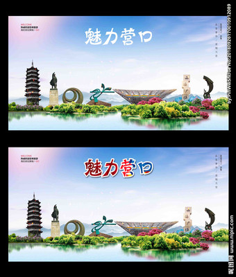 營(yíng)口設(shè)計(jì)圖代理代辦 用專(zhuān)業(yè)視覺(jué)與高效服務(wù)賦能品牌升級(jí)